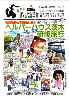 ブログ記事のイメージサンプル