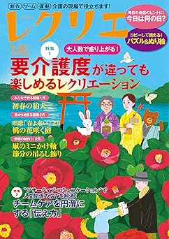 ブログ記事のイメージサンプル