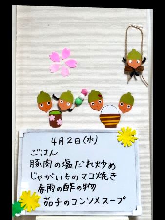 ブログ記事のイメージサンプル