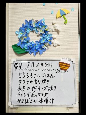 ブログイメージ画像