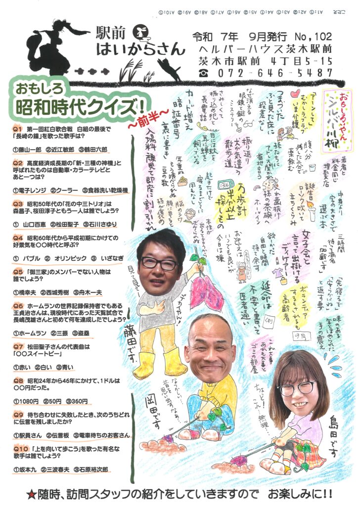 ブログ記事のイメージサンプル