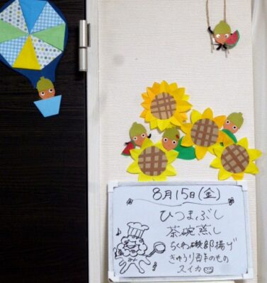 ブログイメージ画像