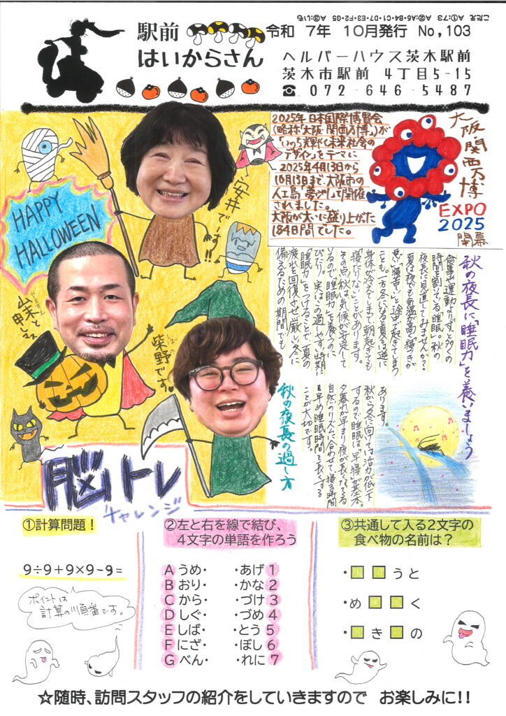 ブログ記事のイメージサンプル