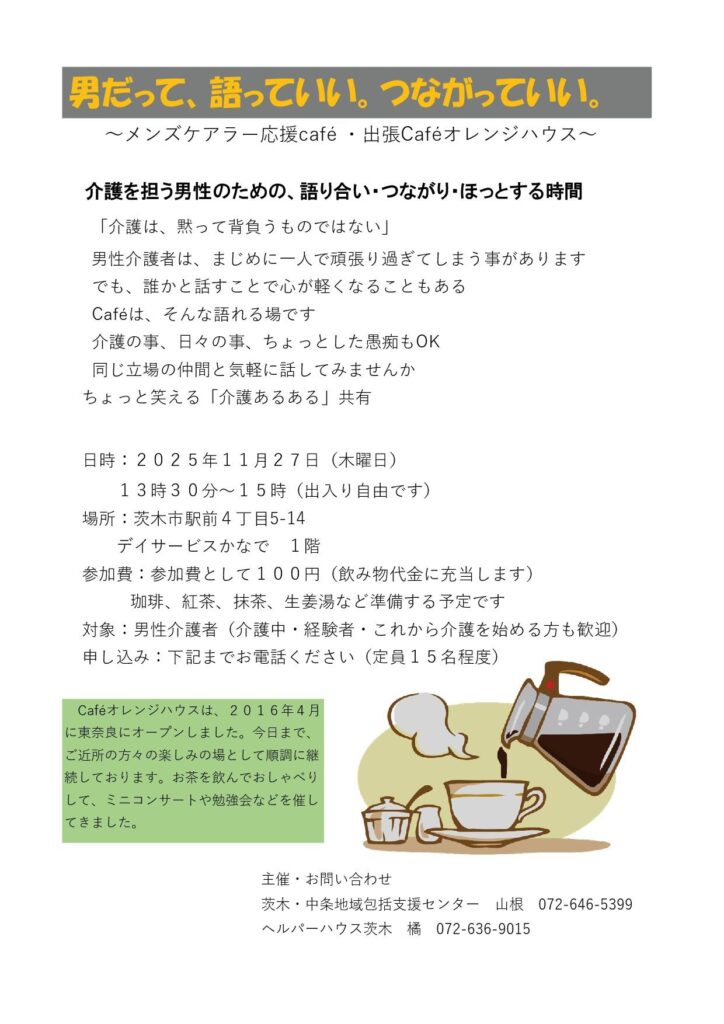 ブログイメージ画像
