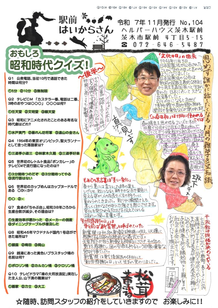 ブログ記事のイメージサンプル