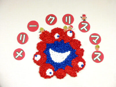 ブログイメージ画像