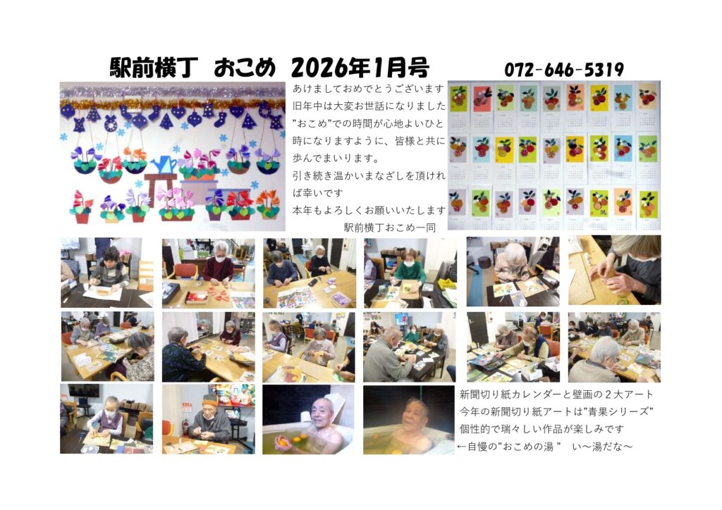 ブログイメージ画像