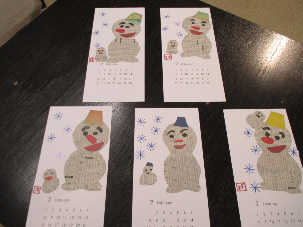 ブログ記事のイメージサンプル