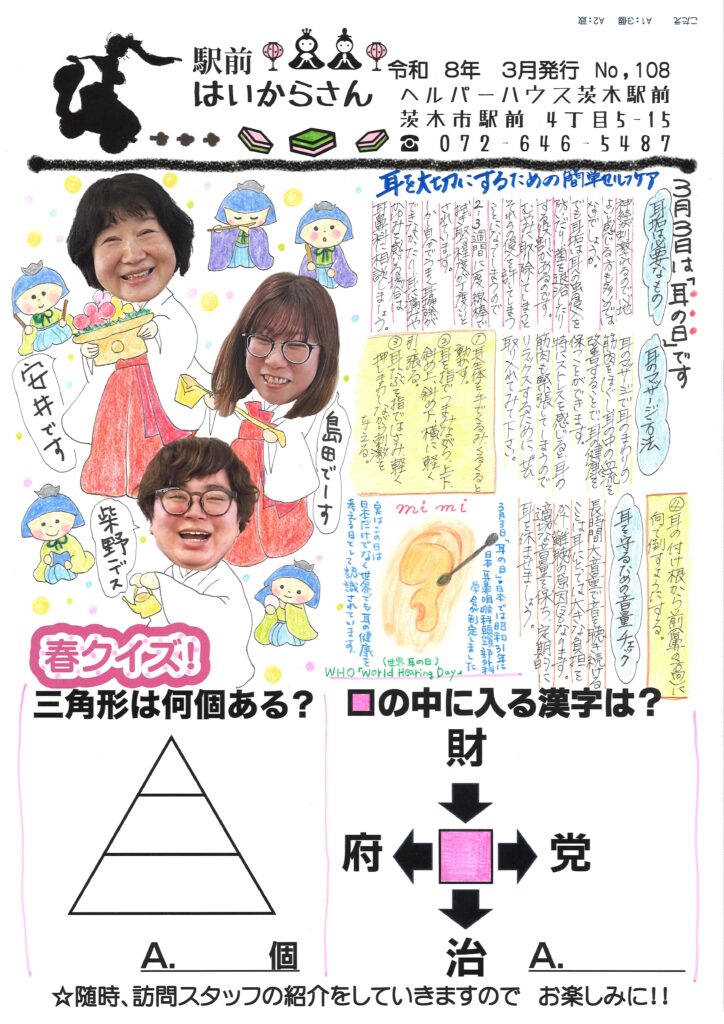 ブログ記事のイメージサンプル